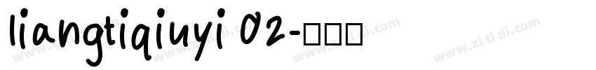 liangtiqiuyi 02字体转换